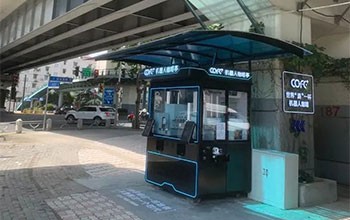 上海凯旋路换乘站