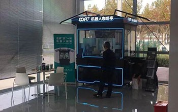 上海汽车博物馆