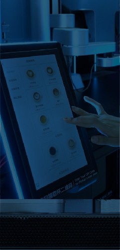 个性化口味定制  