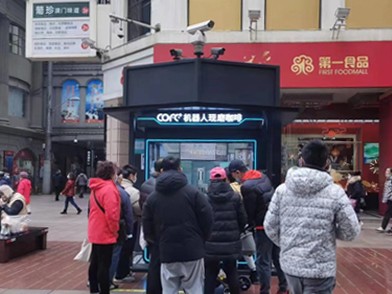 COFE+南京东路（第一食品商场室外）