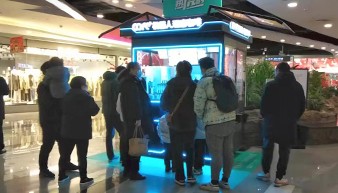 COFE+携手交通银行参加2021世界人工智能大会