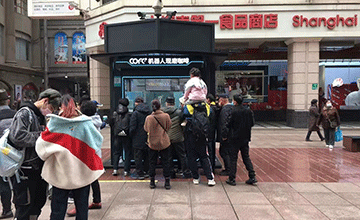 COFE+南京东路（第一食品商场室外）