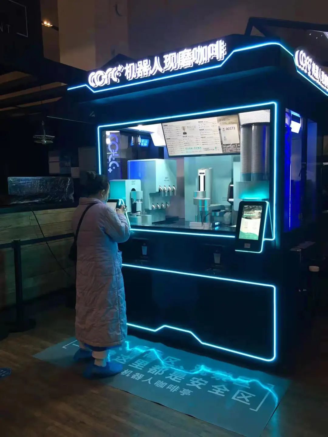 科技抗疫,COFE+驰援集中救治中心 科技抗疫,COFE+驰援集中救治中心