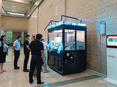 cofe+入驻北京中央党校