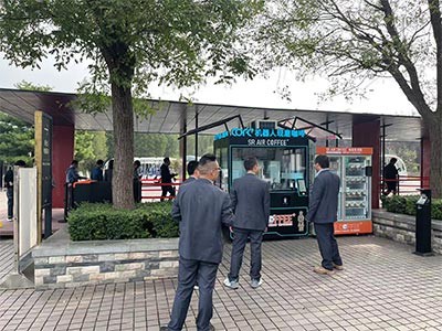 COFE+入驻陕西西安兵马俑