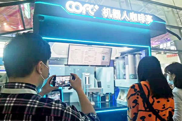 第三届长三角科交会上有什么黑科技？机器人咖啡4.0升级版来了！