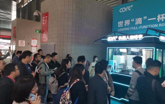 FHC-China环球食品展:看2020咖啡新趋势