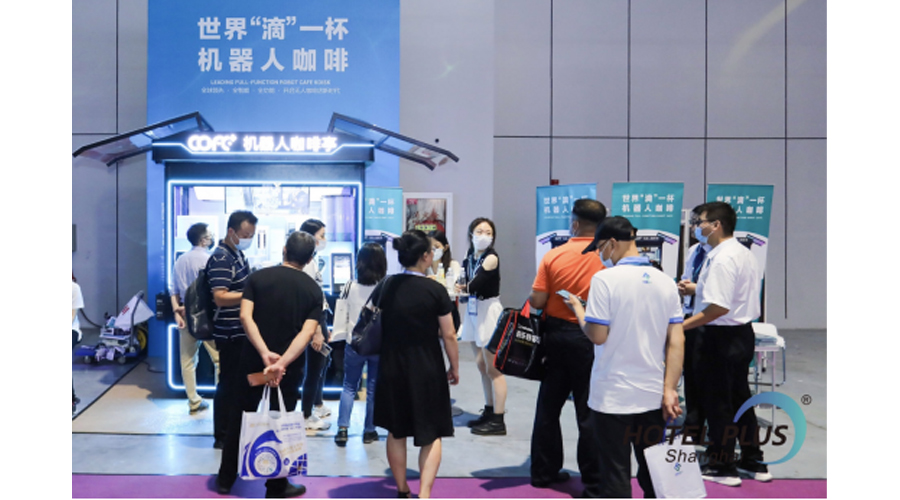 咖啡机器人cofe+亮相2020AHF亚洲酒店与旅游论坛