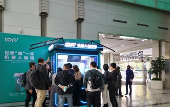 上观新闻-机器人咖啡来了！价格便宜口感获赞，无人经济的风口真的到了？