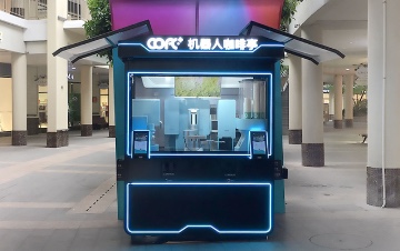 直击餐饮连锁品牌四大痛点，这个咖啡机器人的服务很到位